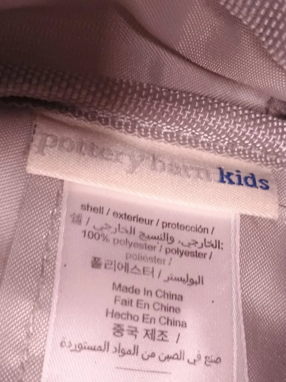 VGUC Kids Pottery Barn Aqua & Gray Glitter Heart Backpack School Bookbag